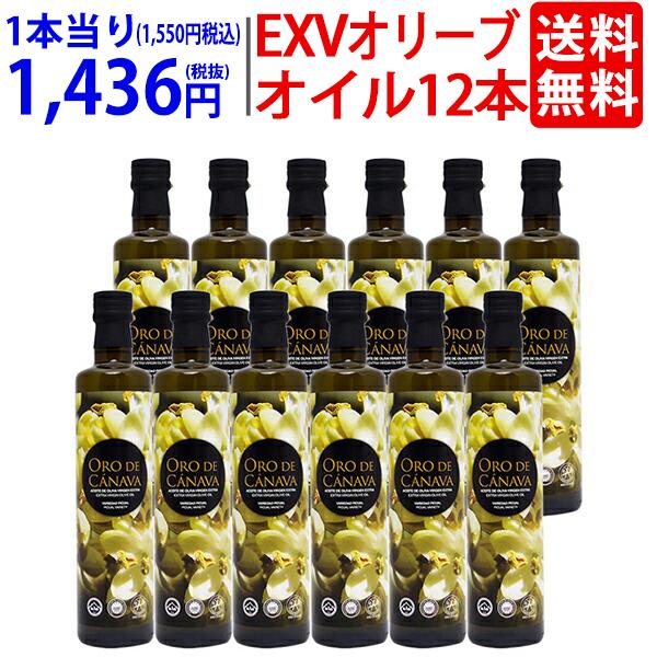 d*e様 オリーブオイル エクストラバージン 500ml 送料無料 エクストラ バージン オリーブ オイル 500ml×12本 瓶 オロ デ