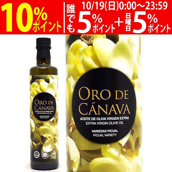 d*e様 オリーブオイル エクストラバージン 500ml よりどり6本で送料無料 エクストラ ヴァージン オリーブ オイル