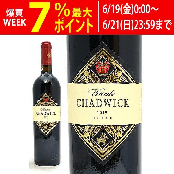 2019 ヴィニエド チャドウィック 750ml ヴィーニャ エラスリス チリ