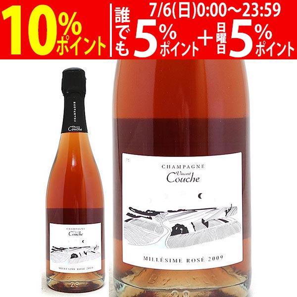 2009 ミレジム ブリュット ロゼ 箱なし 750ml ヴァンサン 2009 ミレジム ブリュット ロゼ 箱なし 750ml ヴァンサン