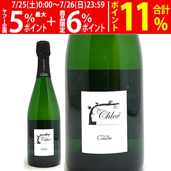 クロエ ブリュット ナチュール BIO 750ml ヴァンサン クーシュ