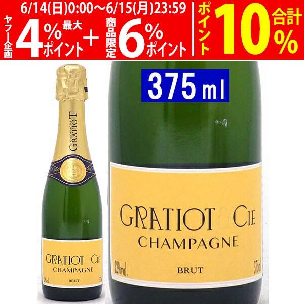 よりどり6本で送料無料 グラシオ エ シー No.1 ブリュット ハーフ