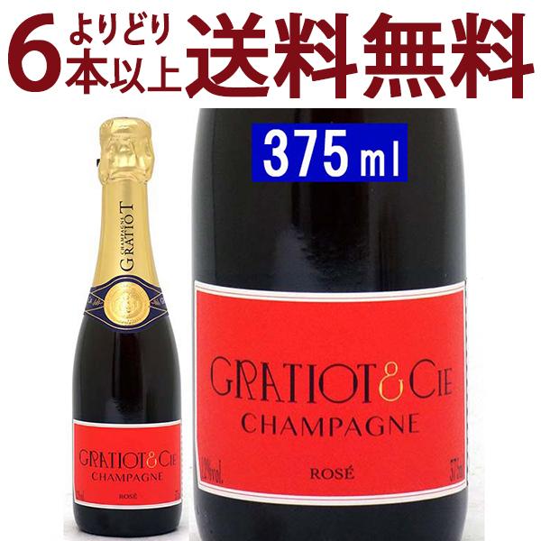 アンリオ ブリュット スーヴェラン 12本セット シャンパン 375ml