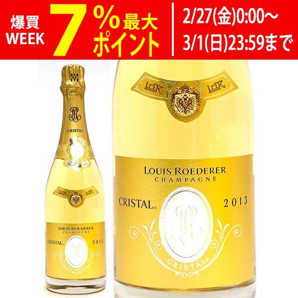 LOUIS ROEDERER（ルイ・ロデレール） 2013 ルイ ロデレール クリスタル