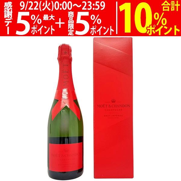 MOET＆CHANDON（モエ・エ・シャンドン） モエ エ シャンドン