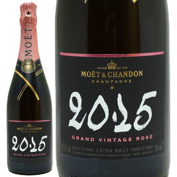 モエエシャンドン　グランヴィンテージ2015 MOET＆CHANDON モエ・エ・シャンドン 正規公式店 グラン
