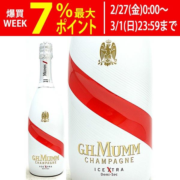 GH マム アイス エクストラ ドゥミ セック 箱なし 正規品 750ml