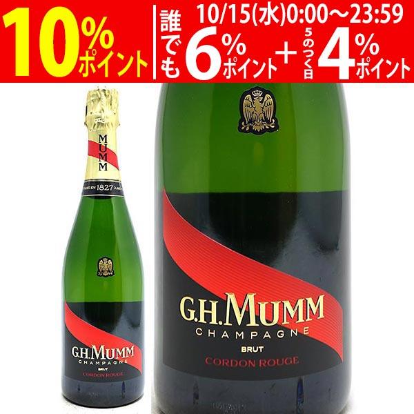 ちか様　送料無料　シャンパーニュ マム コルドン ルージュ ブリュット マム コルドン ルージュ ブリュットの通信販売 シャンパン フランス