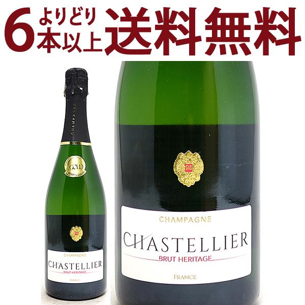 よりどり6本で送料無料 シャンパン ブリュット 750ml シャンパーニュ  