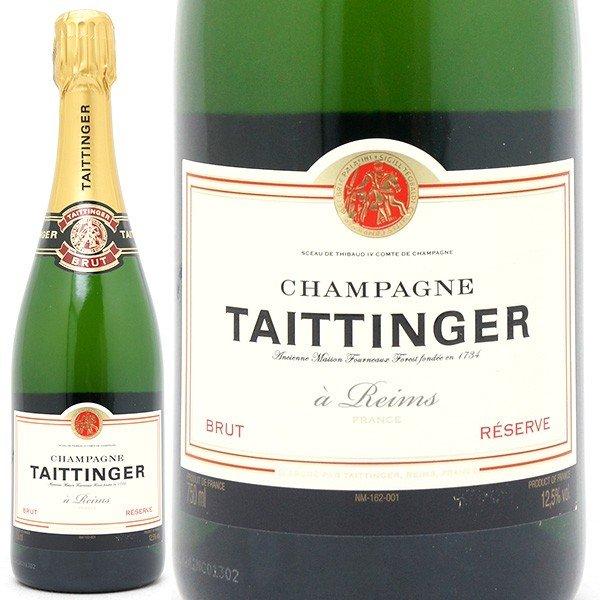 テタンジェ ブリュット レゼルヴ 並行品 750ml シャンパン フランス