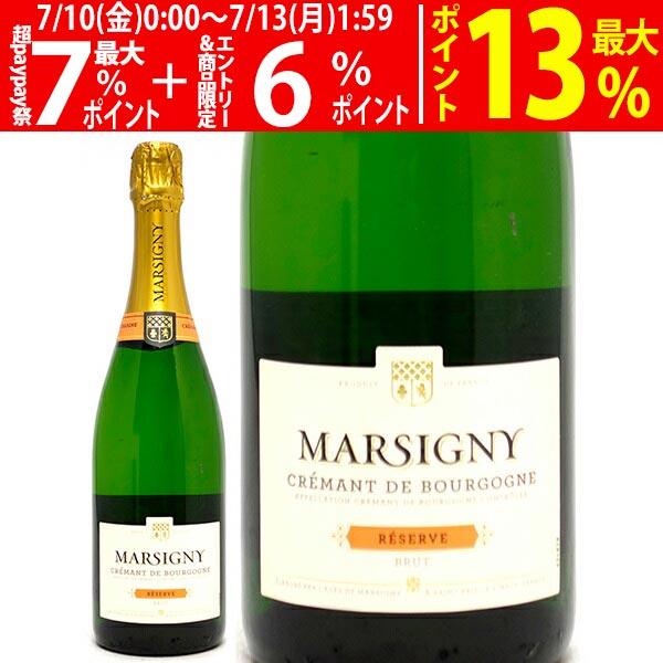 よりどり6本で送料無料 クレマン ド ブルゴーニュ レゼルヴ 750ml
