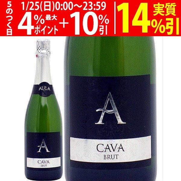 よりどり6本で送料無料 アウラ カヴァ ブリュット 750ml 白泡 コク辛口