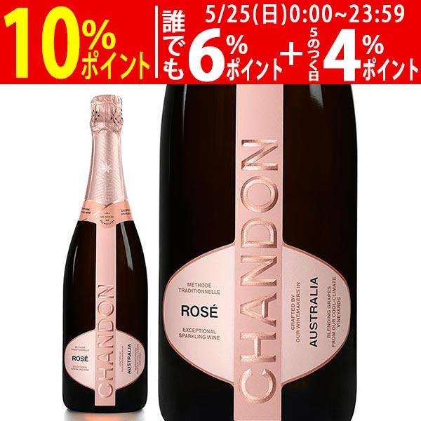 モエシャンドン ロゼ ドリンク・水・お酒 - FavoFavoItems