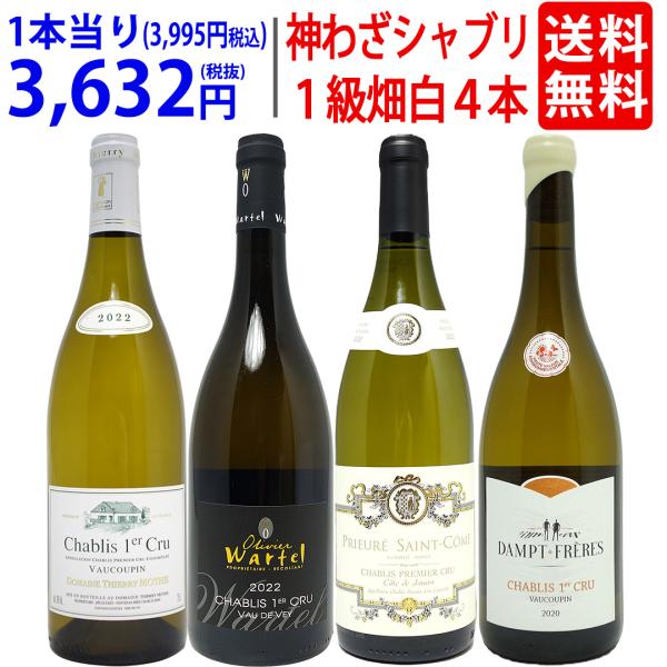 この商品はお酒です。 20歳未満の者の飲酒は法律で禁止されています。●領収書につきまして●弊店では、領収書は、「WEB発行システム」で発行となります。領収書が必要なお客様は、発送メールのURLより発行をお願いします。