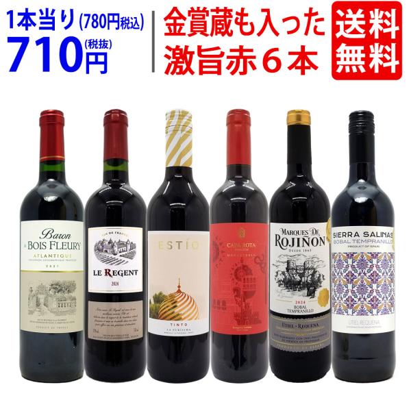 この商品はお酒です。 20歳未満の者の飲酒は法律で禁止されています。●領収書につきまして●弊店では、領収書は、「WEB発行システム」で発行となります。領収書が必要なお客様は、発送メールのURLより発行をお願いします。