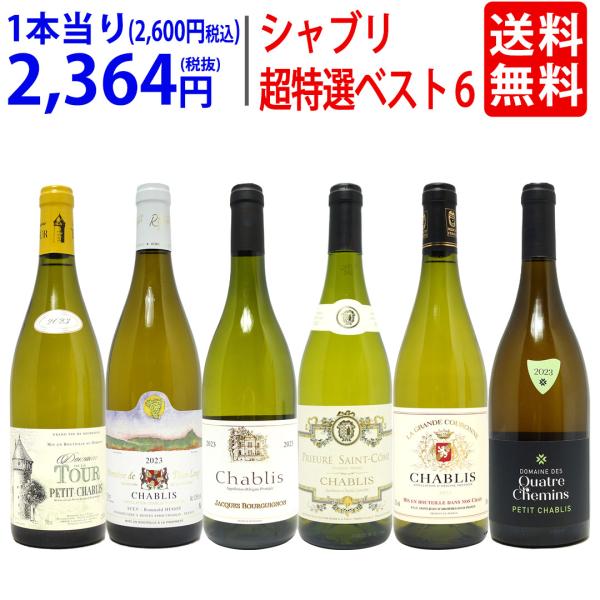 この商品はお酒です。 20歳未満の者の飲酒は法律で禁止されています。●領収書につきまして●弊店では、領収書は、「WEB発行システム」で発行となります。領収書が必要なお客様は、発送メールのURLより発行をお願いします。　爆買