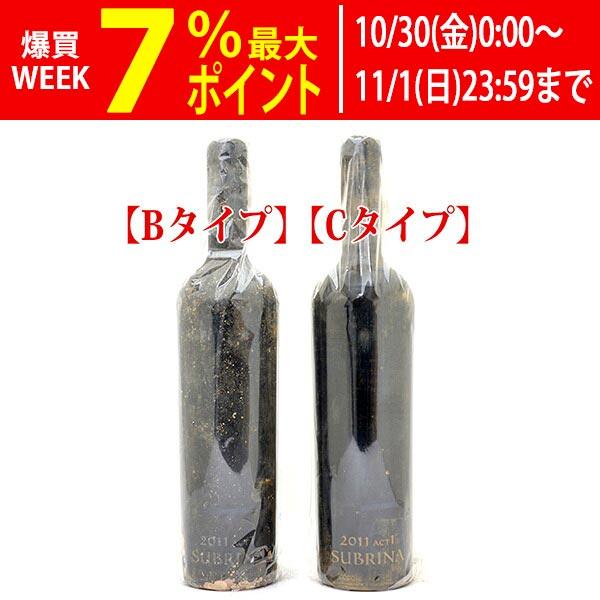 送料無料 Cタイプ 金属柵の錆などが付着 ＆Bタイプ：石灰藻の付着なし 