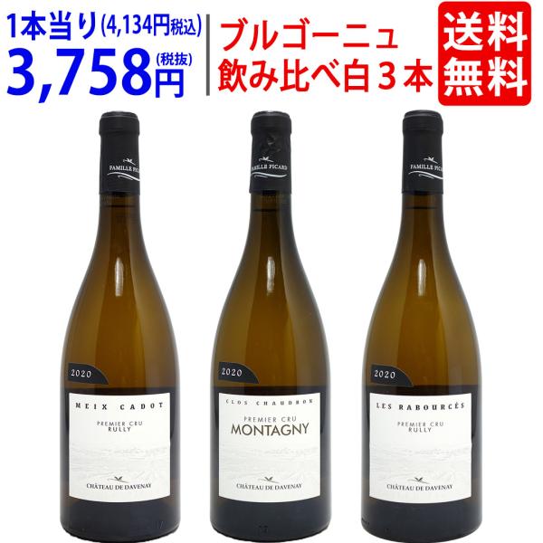 この商品はお酒です。 20歳未満の者の飲酒は法律で禁止されています。●領収書につきまして●弊店では、領収書は、「WEB発行システム」で発行となります。領収書が必要なお客様は、発送メールのURLより発行をお願いします。
