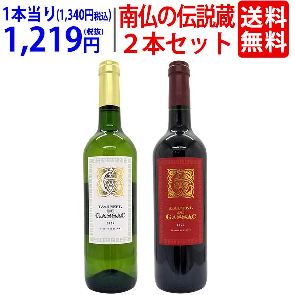 この商品はお酒です。 20歳未満の者の飲酒は法律で禁止されています。●領収書につきまして●弊店では、領収書は、「WEB発行システム」で発行となります。領収書が必要なお客様は、発送メールのURLより発行をお願いします。