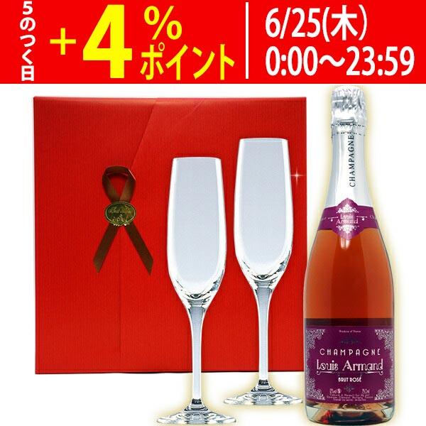 ワイン ワインセット ギフトセット シャンパンロゼ1本+高級クリスタル