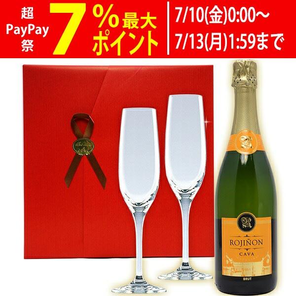 ワイン ワインセット ギフトセット シャンパン製法泡1本+高級