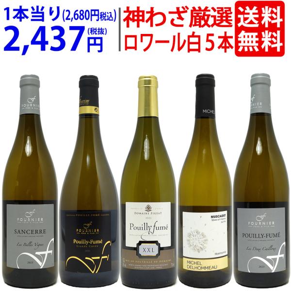 この商品はお酒です。 20歳未満の者の飲酒は法律で禁止されています。●領収書につきまして●弊店では、領収書は、「WEB発行システム」で発行となります。領収書が必要なお客様は、発送メールのURLより発行をお願いします。