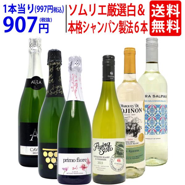この商品はお酒です。 20歳未満の者の飲酒は法律で禁止されています。●領収書につきまして●弊店では、領収書は、「WEB発行システム」で発行となります。領収書が必要なお客様は、発送メールのURLより発行をお願いします。