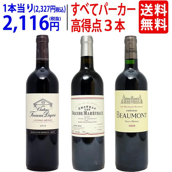 この商品はお酒です。 20歳未満の者の飲酒は法律で禁止されています。●領収書につきまして●弊店では、領収書は、「WEB発行システム」で発行となります。領収書が必要なお客様は、発送メールのURLより発行をお願いします。
