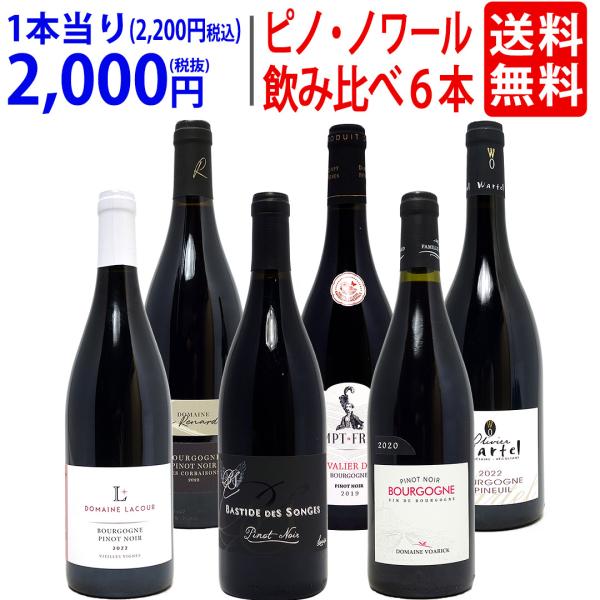 この商品はお酒です。 20歳未満の者の飲酒は法律で禁止されています。●領収書につきまして●弊店では、領収書は、「WEB発行システム」で発行となります。領収書が必要なお客様は、発送メールのURLより発行をお願いします。