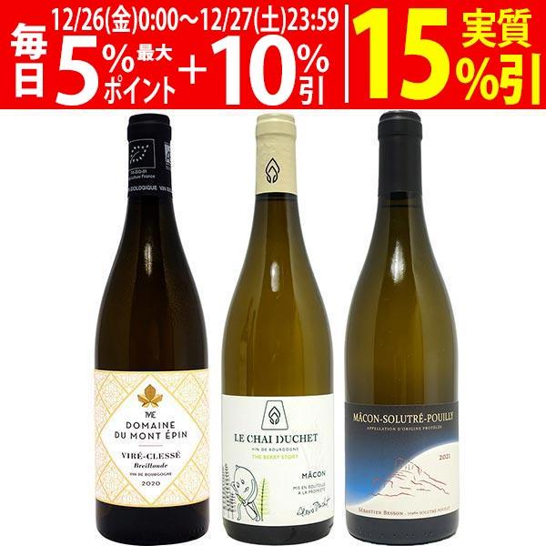 この商品はお酒です。 20歳未満の者の飲酒は法律で禁止されています。●領収書につきまして●弊店では、領収書は、「WEB発行システム」で発行となります。領収書が必要なお客様は、発送メールのURLより発行をお願いします。