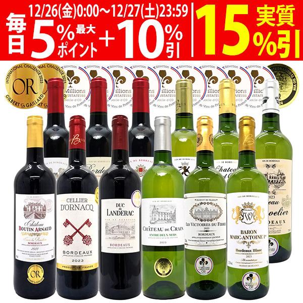 この商品はお酒です。 20歳未満の者の飲酒は法律で禁止されています。●領収書につきまして●弊店では、領収書は、「WEB発行システム」で発行となります。領収書が必要なお客様は、発送メールのURLより発行をお願いします。