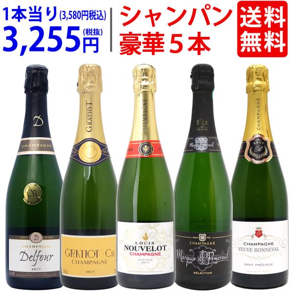 この商品はお酒です。 20歳未満の者の飲酒は法律で禁止されています。●領収書につきまして●弊店では、領収書は、「WEB発行システム」で発行となります。領収書が必要なお客様は、発送メールのURLより発行をお願いします。
