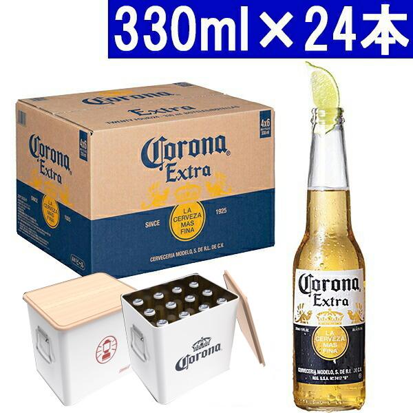 コロナ ビール エキストラ 瓶 330ml×24本 (コンテナセット12本×2 コロナ ビール エキストラ 瓶 330ml×24本 (コンテナセット12本×2