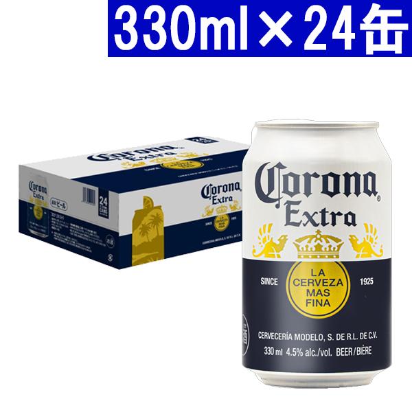 ✨CORONAビールブリキ缶9個✨ 81IlNQm48WL.jpg_BO30,255,255,