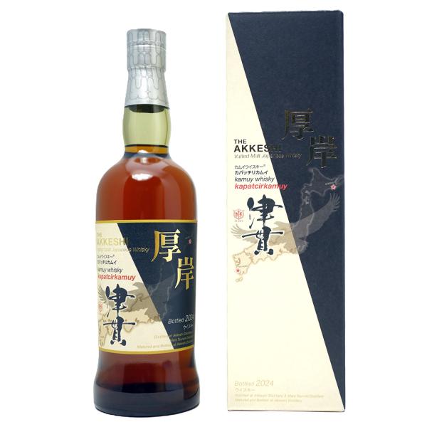 厚岸津貫ヴァッテッドモルトカムイウイスキーと山崎700ml 厚岸津貫ヴァッテッドモルトカムイウイスキーと山崎700ml