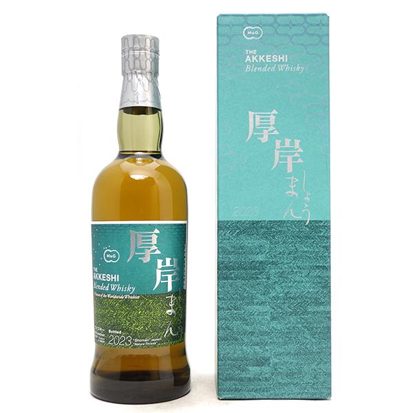 2023 厚岸 ブレンデッドウイスキー 小満 厚岸醸造所 48度 箱付 700ml 