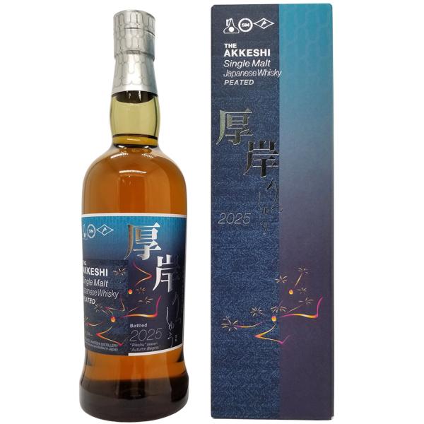 2025 厚岸 シングルモルトウイスキー 立秋 厚岸醸造所 55度 箱付 700ml