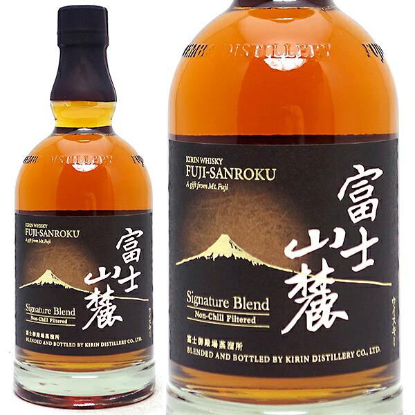 キリン 富士山麓 シグニチャーブレンド 50度 700ml ウイスキー