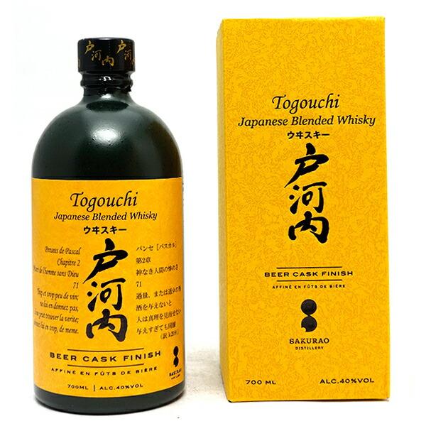 戸河内ウイスキー ビールカスク フィニッシュ 40度 箱付 700ml