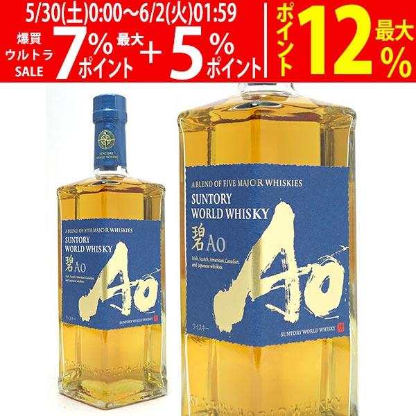 戸河内ウイスキー＆知多ウイスキー＆ウイスキー碧 【公式通販】