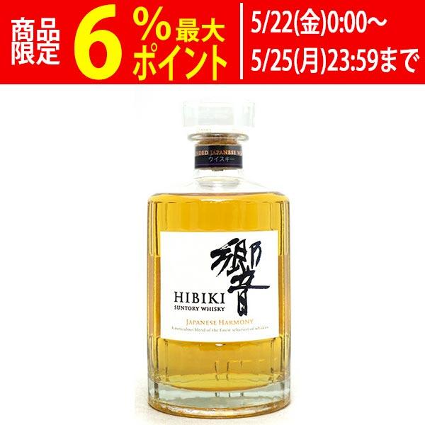 サントリー 響 ジャパニーズ ハーモニー 43度 箱なし ウイスキー 700ml