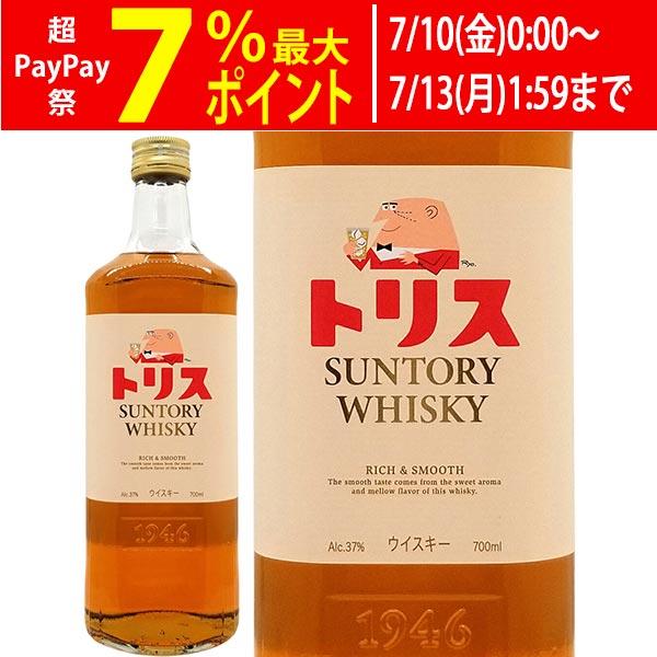サントリー ウイスキー トリス 37度 700ml 大人気 ^YASTTCJ0