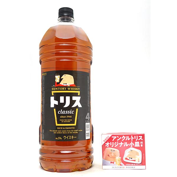 サントリー - トリスハイボール4L サントリー トリス クラシック 4L - 福島県福島市の酒屋 杉本商店