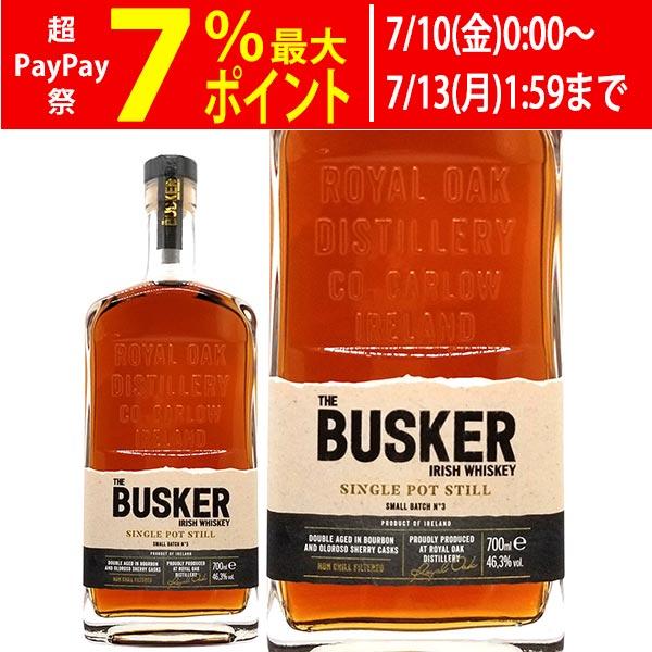 バスカー スモールバッチ シングルポットスチル バッチ3 アイリッシュ