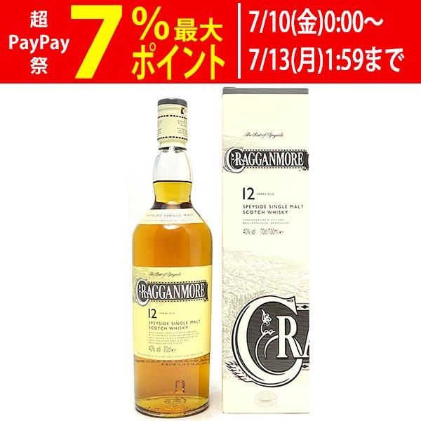 MALT表記 クラガンモア　１２年　７０cl 40％ クラガンモア 12年 シングルモルト 40度 箱付 700ml 正規品 スコッチ