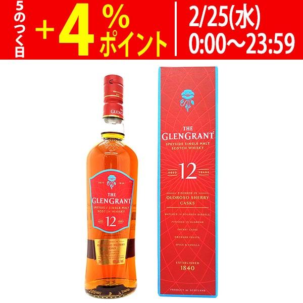 ザ グレングラント 12年 シェリー カスク フィニッシュ シングル
