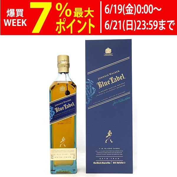 ジョニーウォーカー ブルーラベル 箱付 750ml 正規品 スコッチ