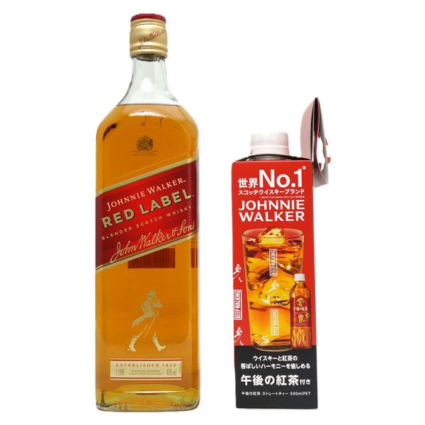 ジョニー ウォーカー レッドラベル 赤 ラベル 40度 1000ml 正規品