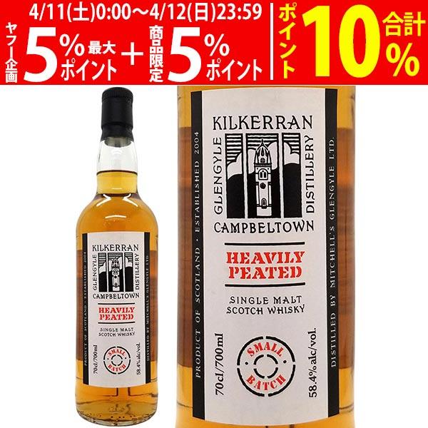キルケラン ヘビリーピーテッド バッチ12 シングル モルト