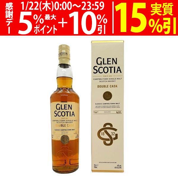 この商品はお酒です。 20歳未満の者の飲酒は法律で禁止されています。●領収書につきまして●弊店では、領収書は、「WEB発行システム」で発行となります。領収書が必要なお客様は、発送メールのURLより発行をお願いします。